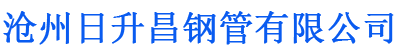 淮安排水管,淮安桥梁排水管,淮安铸铁排水管,淮安排水管厂家